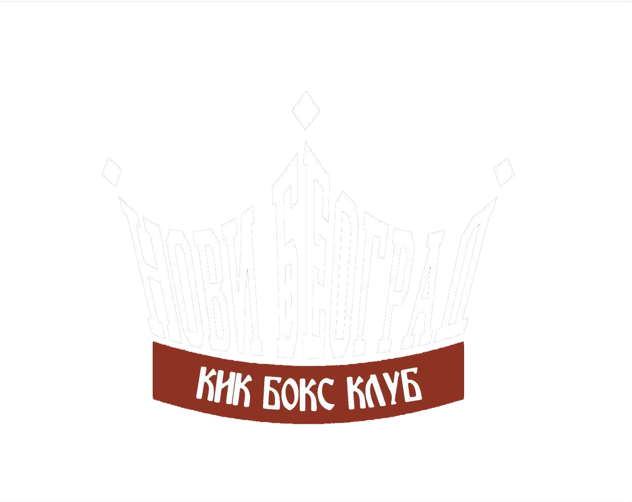 Kik Boks Klub - Novi Beograd
